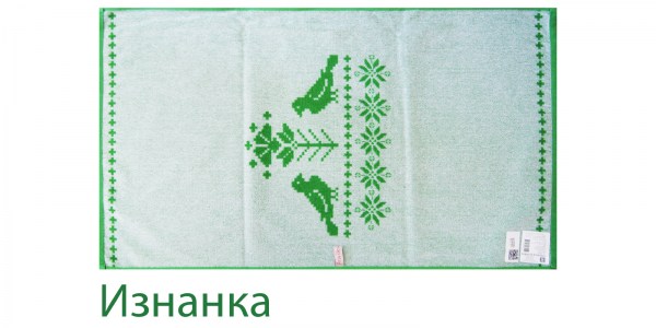 Скарбница